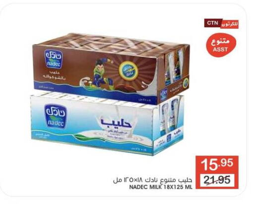 NADEC Flavoured Milk available at Mazaya in KSA, Saudi Arabia, Saudi - Saihat