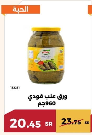 تورندو available at حدائق الفرات in مملكة العربية السعودية, السعودية, سعودية - مكة المكرمة