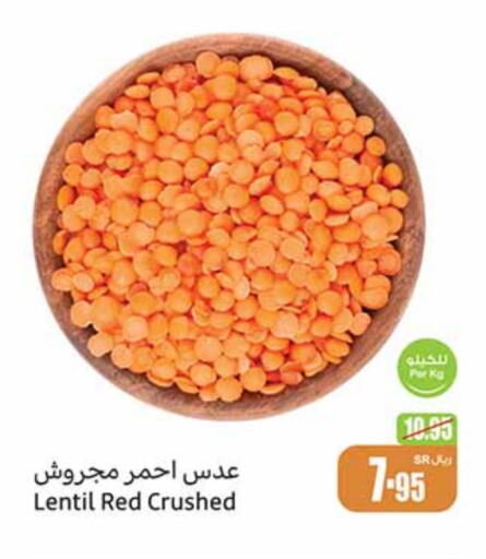 available at Othaim Markets in KSA, Saudi Arabia, Saudi - Ar Rass