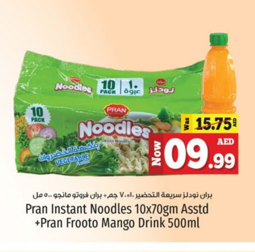 PRAN Noodles available at Kenz Hypermarket in UAE - Sharjah / Ajman