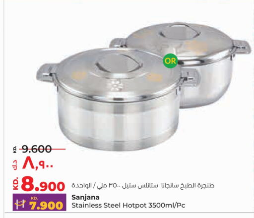 available at Lulu Hypermarket  in Kuwait - Kuwait City