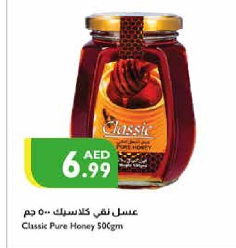 Honey available at Istanbul Supermarket in UAE - Dubai