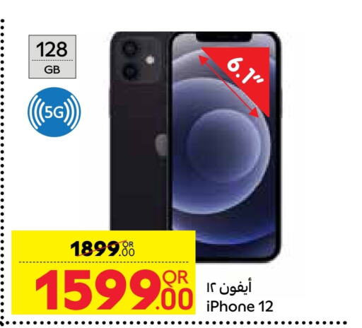 APPLE iPhone 12 available at Carrefour in Qatar - Umm Salal