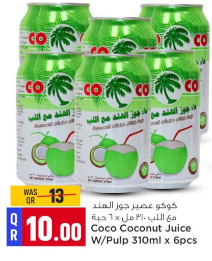 Coconut available at Safari Hypermarket in Qatar - Doha