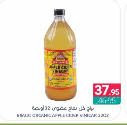 خل available at اسواق المنتزه in مملكة العربية السعودية, السعودية, سعودية - سيهات