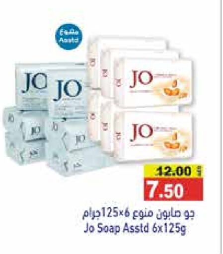 available at Aswaq Ramez in UAE - Abu Dhabi