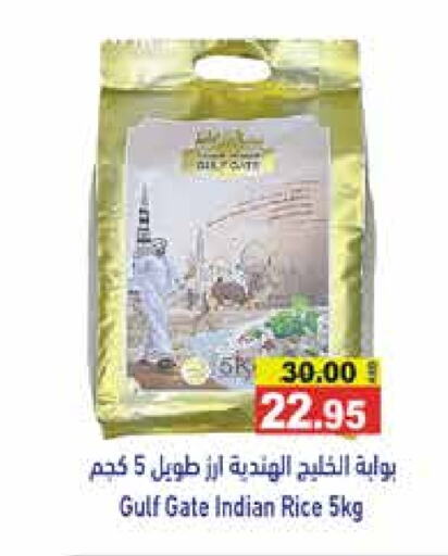 available at أسواق رامز in الإمارات العربية المتحدة , الامارات - أبو ظبي