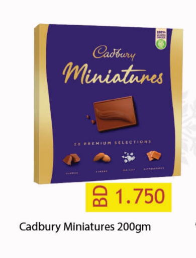 CADBURY available at لولو هايبر ماركت in البحرين