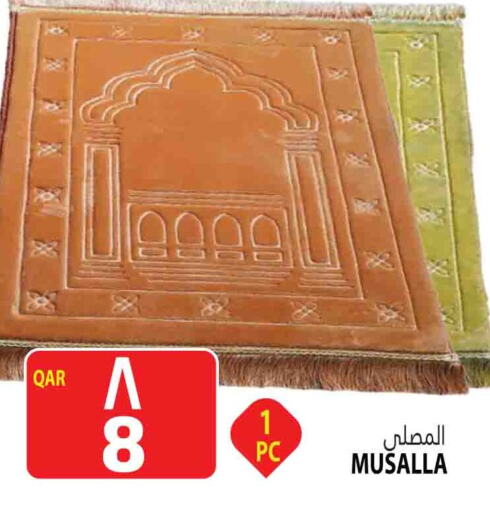 available at مرزا هايبرماركت in قطر - الخور