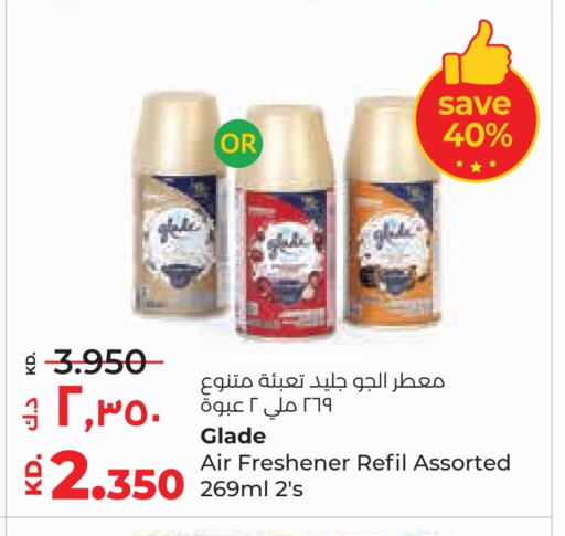 Air Freshner available at Lulu Hypermarket  in Kuwait - Ahmadi Governorate