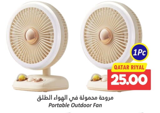 available at Dana Hypermarket in Qatar - Al Rayyan