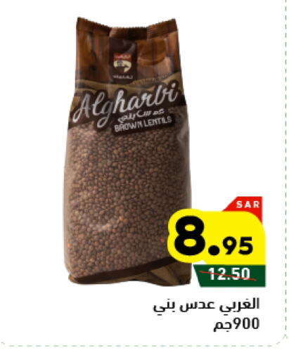 available at أسواق رامز in مملكة العربية السعودية, السعودية, سعودية - الأحساء‎