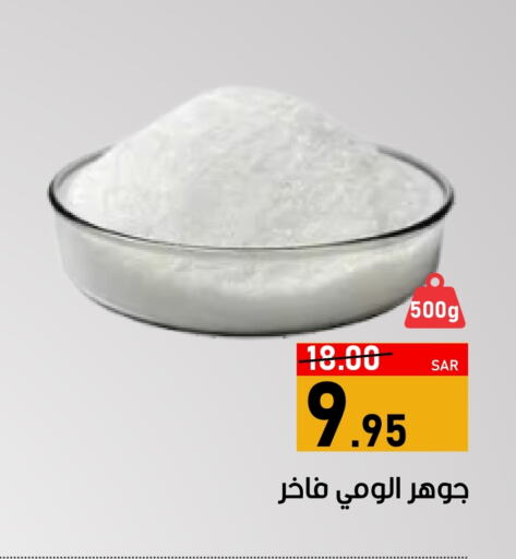 Apple available at أسواق جرين أبل in مملكة العربية السعودية, السعودية, سعودية - الأحساء‎