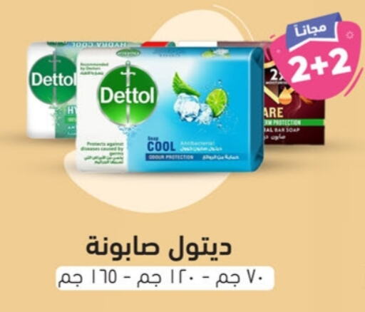 available at United Pharmacies in KSA, Saudi Arabia, Saudi - Medina