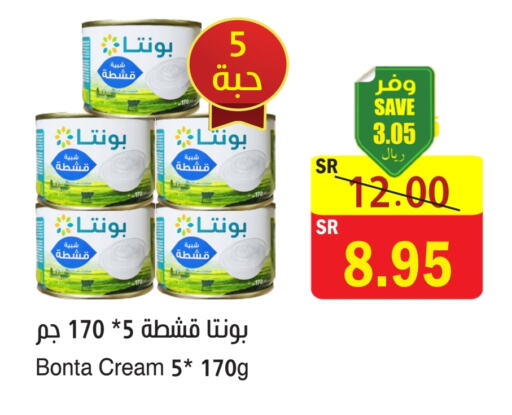 available at  Green Center in KSA, Saudi Arabia, Saudi - Dammam