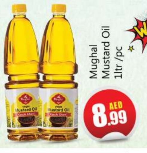 Mustard Oil available at Souk Al Mubarak Hypermarket in UAE - Sharjah / Ajman