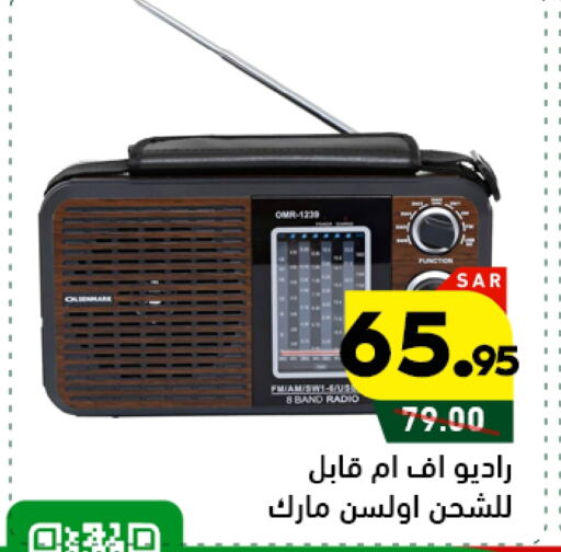 available at Aswaq Ramez in KSA, Saudi Arabia, Saudi - Tabuk