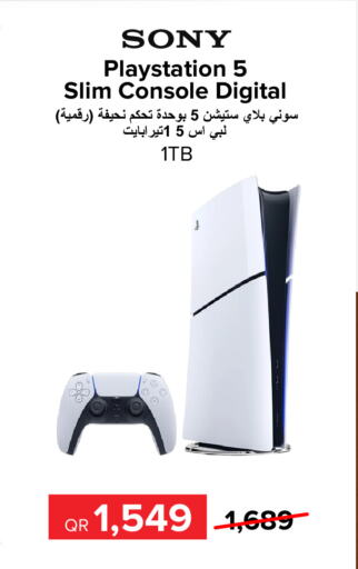 available at Al Anees Electronics in Qatar - Al Daayen