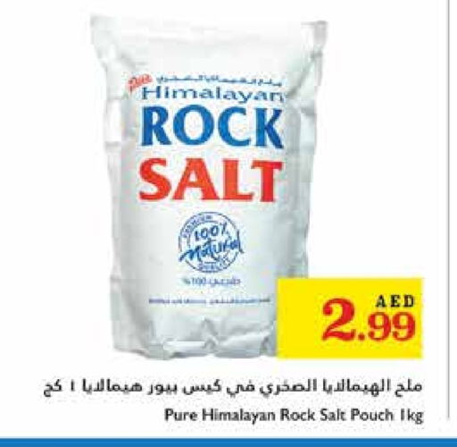 Salt available at Trolleys Supermarket in UAE - Sharjah / Ajman