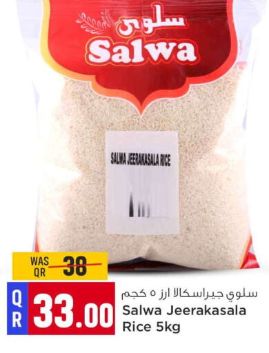 available at Safari Hypermarket in Qatar - Al Rayyan