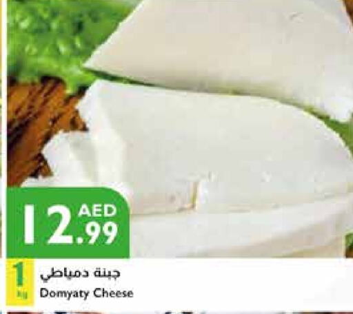 available at إسطنبول سوبرماركت in الإمارات العربية المتحدة , الامارات - دبي