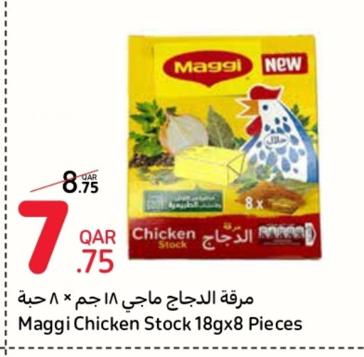 available at Carrefour in Qatar - Al-Shahaniya