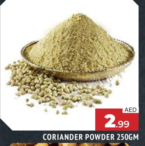 Spices available at AL MADINA in UAE - Sharjah / Ajman