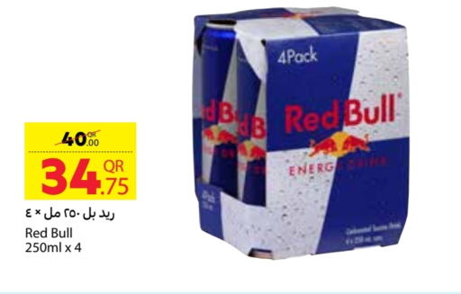 ريد بول available at كارفور in قطر - الضعاين