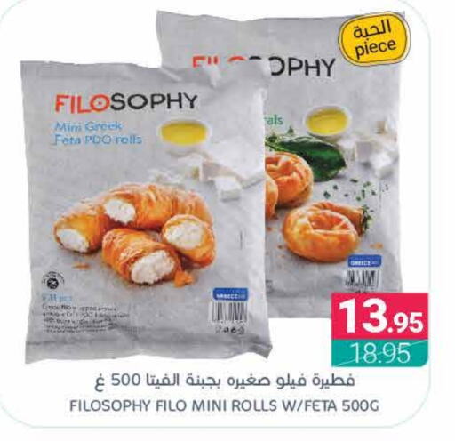 available at اسواق المنتزه in مملكة العربية السعودية, السعودية, سعودية - سيهات