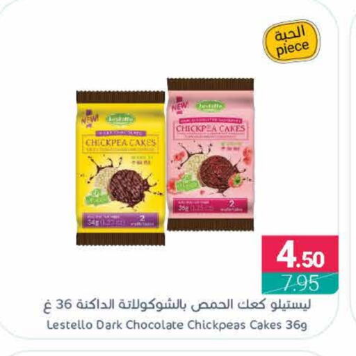 available at اسواق المنتزه in مملكة العربية السعودية, السعودية, سعودية - سيهات