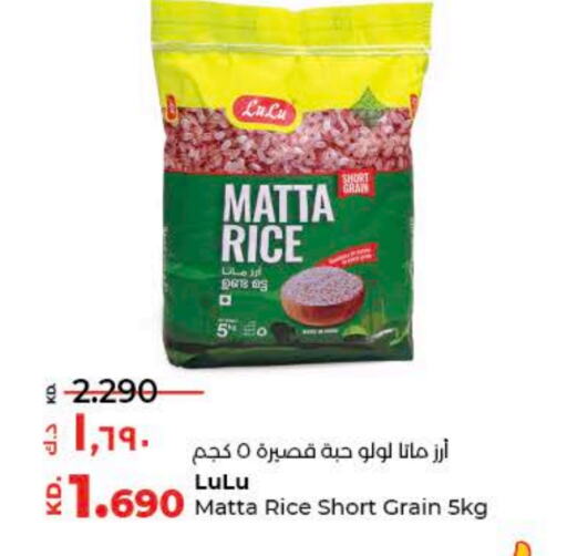 available at Lulu Hypermarket  in Kuwait - Ahmadi Governorate