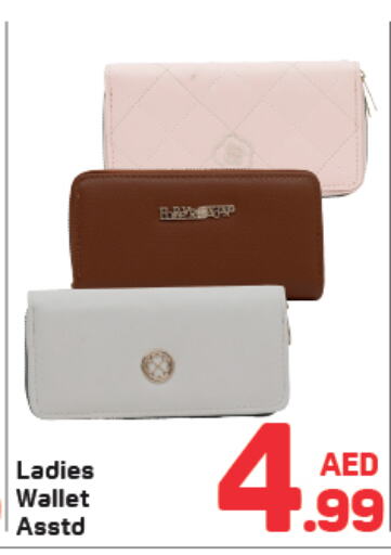 available at دي تو دي in الإمارات العربية المتحدة , الامارات - الشارقة / عجمان