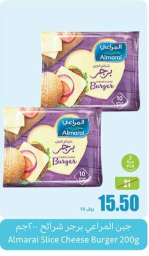  Slice Cheese  in Othaim Markets in KSA, Saudi Arabia, Saudi - Khafji