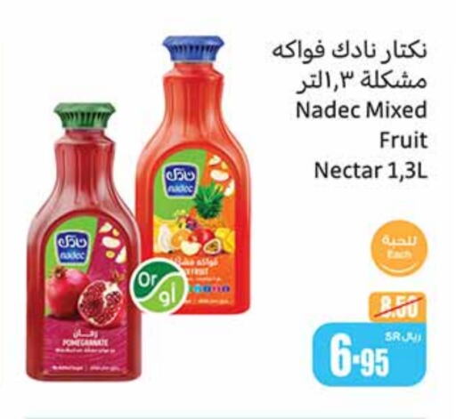 Pomegranate available at أسواق عبد الله العثيم in مملكة العربية السعودية, السعودية, سعودية - وادي الدواسر