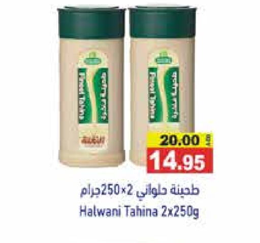 طحينة & حلاوة available at أسواق رامز in الإمارات العربية المتحدة , الامارات - أبو ظبي