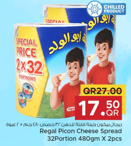 available at Family Food Centre in Qatar - Al Daayen