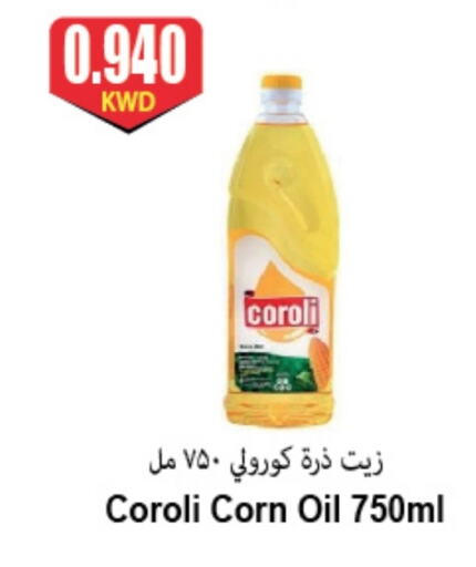 COROLI Corn Oil available at 4 SaveMart in Kuwait - Kuwait City