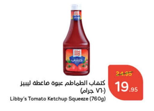  Tomato Ketchup  in Hyper Panda in KSA, Saudi Arabia, Saudi - Khafji