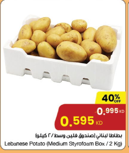 بطاطا from Lebanon available at مركز سلطان in الكويت - محافظة الأحمدي