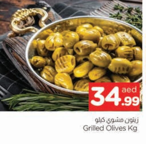 available at المدينة in الإمارات العربية المتحدة , الامارات - الشارقة / عجمان