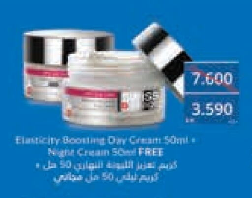 Face Cream available at Lulu Hypermarket  in Kuwait - Kuwait City