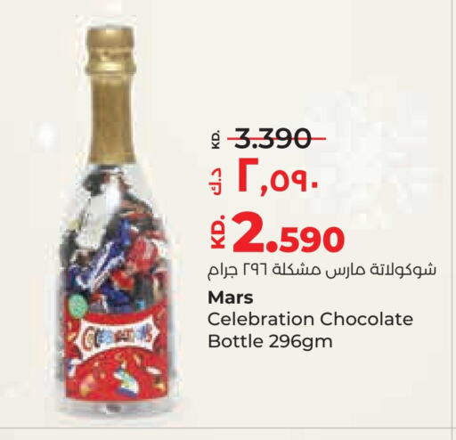 available at Lulu Hypermarket  in Kuwait - Kuwait City