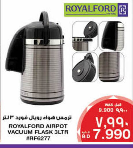 available at MegaMart & Macro Mart  in Bahrain