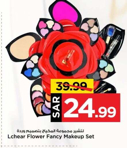 available at Mark & Save in KSA, Saudi Arabia, Saudi - Al Hasa