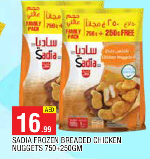 SADIA Chicken Nuggets available at AL MADINA in UAE - Sharjah / Ajman