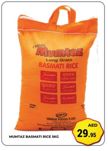 mumtaz Basmati / Biryani Rice available at Kerala Hypermarket in UAE - Ras al Khaimah