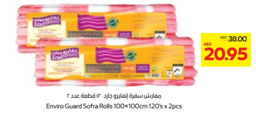 available at Abu Dhabi COOP in UAE - Al Ain