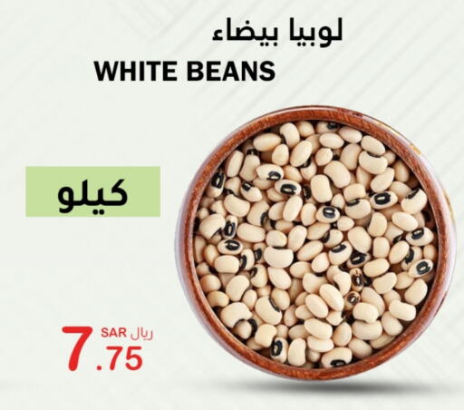 available at AlHajri Food in KSA, Saudi Arabia, Saudi - Abha