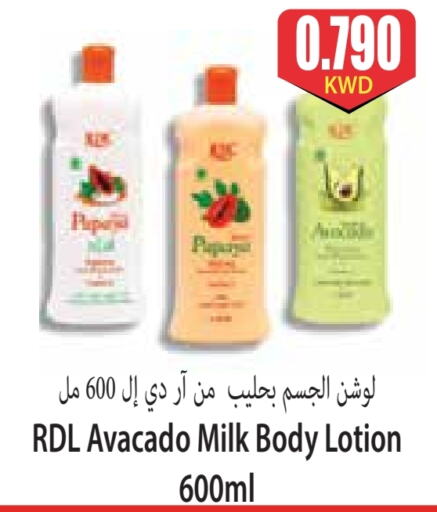 RDL Body Lotion & Cream available at 4 SaveMart in Kuwait - Kuwait City