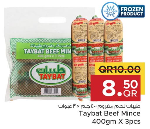 Beef available at Family Food Centre in Qatar - Al-Shahaniya